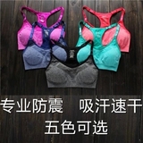 Coques pour soutien-gorge CANVAUS - Ref 822221 Image 230