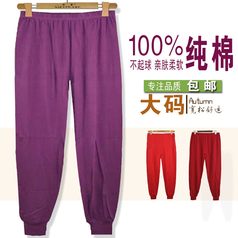 Pantalon collant Moyen-âge simple en coton - Ref 755369 Image 1