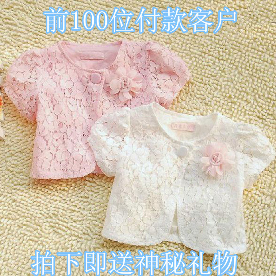 Cape pour fille - Ref 2155279 Image 1