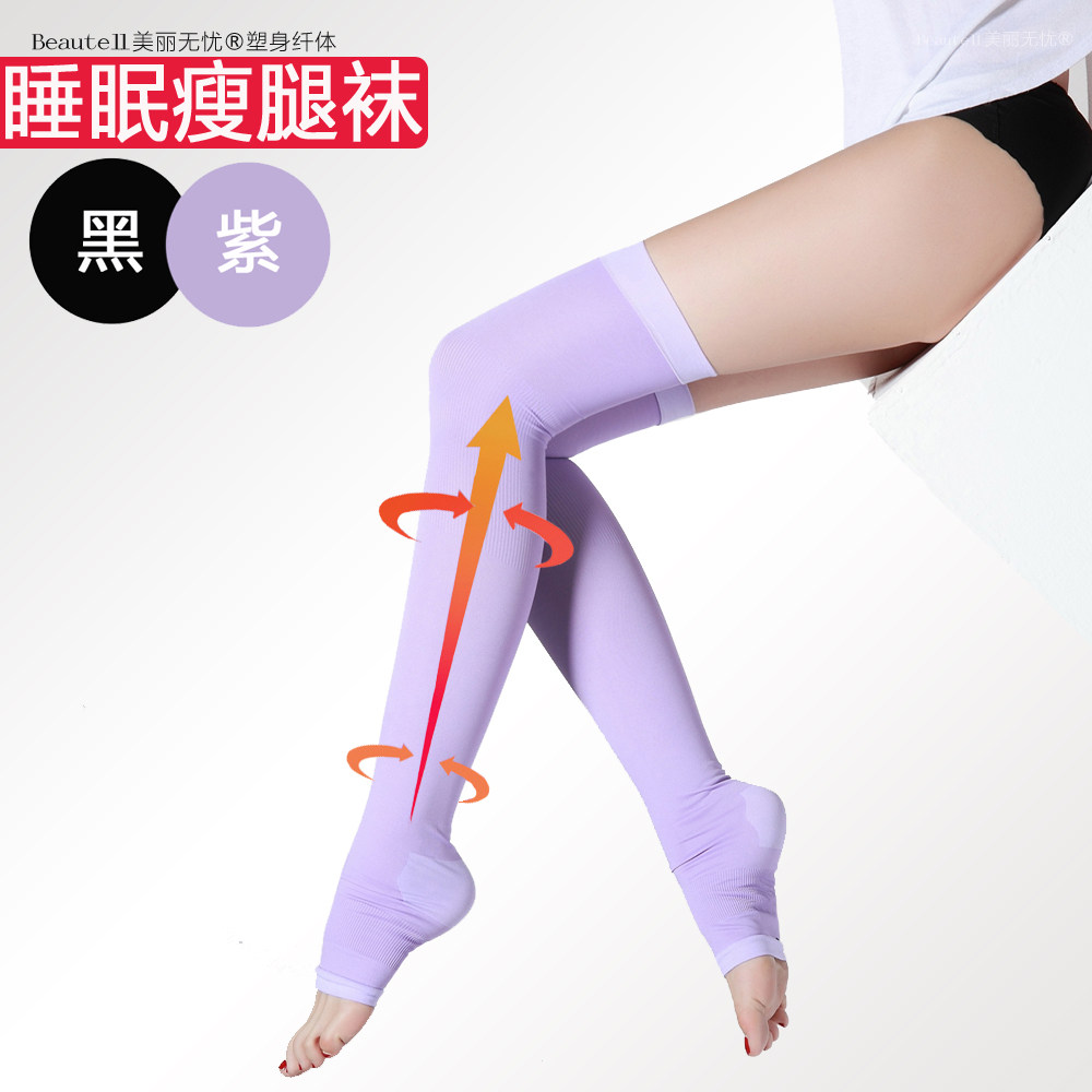 Chaussettes - collants - Ref 759151 Image 1