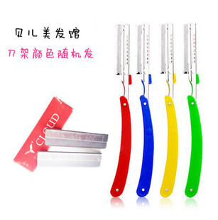 包邮克劳德修眉刀工具修眉刀片刮胡子刀架刀片男女通用刮眉毛刀片