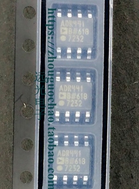 全新原装进口 ADR441A ADR441ARZ SOP-8 假一赔十