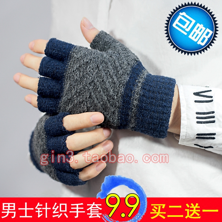 半指手套男士冬季保暖露指手套针织毛线学生漏指手套全指连指特价