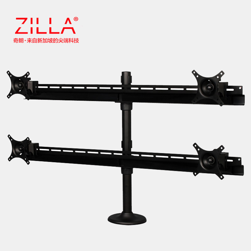 ZILLA奇朗DG6-9E4液晶电脑显示器支架/万向/双屏/桌面/dell/四屏
