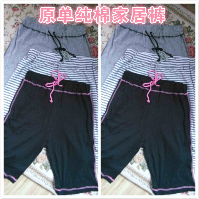 Pantalon pyjama - Ref 731131 Image 1