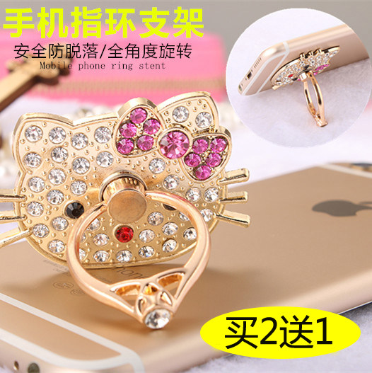 Support téléphone portable - Ref 1360417 Image 1