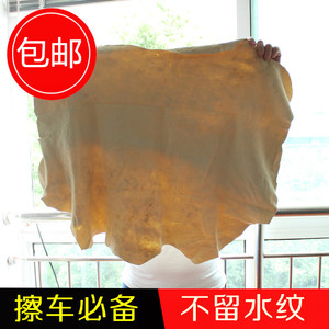 真羊皮巾 擦车布洗车毛巾 擦车布擦车巾