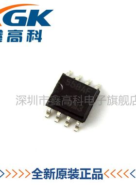 【鑫高科】HA17558AFEL 558AF 贴片SOP-8 全新原装可包邮