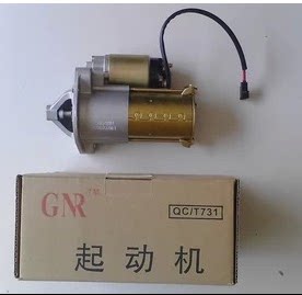 原装正品奇瑞风云起动机旗云启动机旗云2风云2启动马达旗云3E5E3
