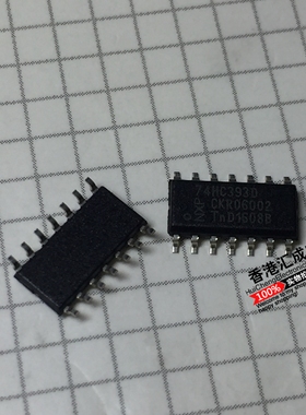 74HC393DR 74HC393D 74HC393 SOP14 全新原装