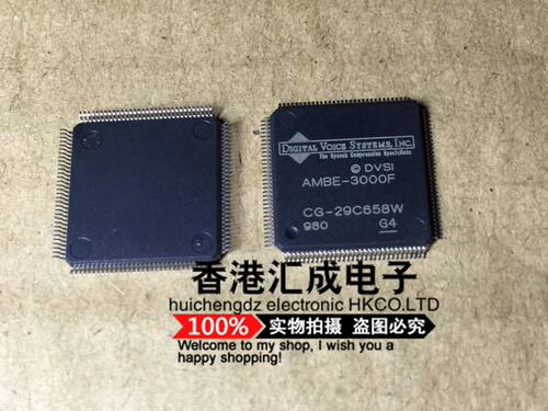 AMBE-3000F QFP100 全新原装
