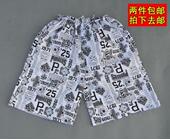 男休闲短裤 五分裤 棉麻裤 2020新款 夏季 韩版 休闲裤 男式 男装 亚麻中裤