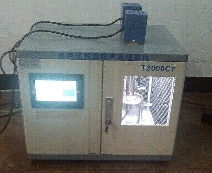 多用途恒温超声波提取机JIUPIN-T650CT