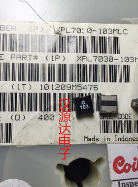 XPL7030-103MLC 10UH 7.2A 7*7*3MM 线艺贴片扁铜线圈大电流电感