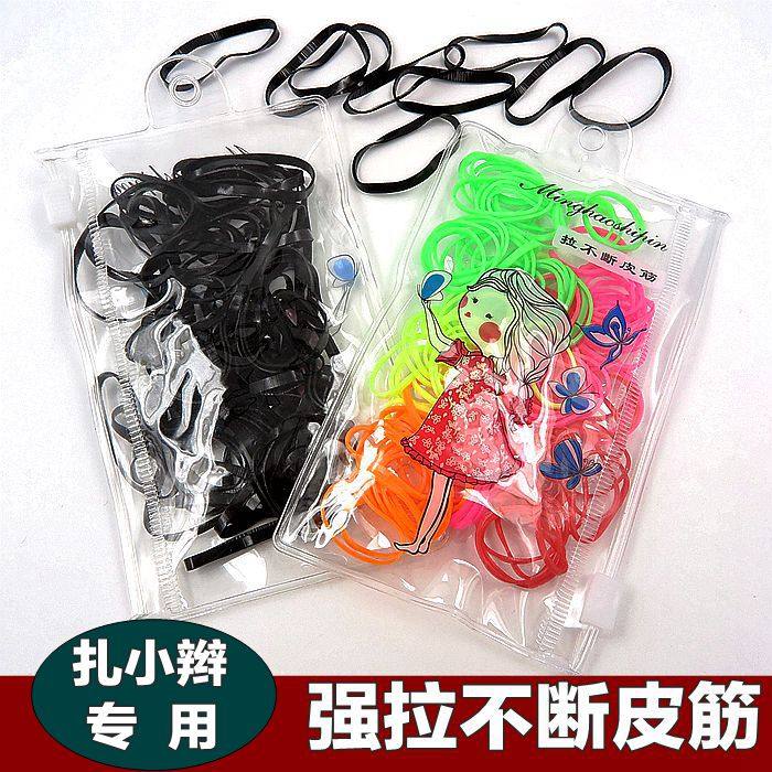 拉不断小橡皮筋儿童糖果色头绳韩国黑色橡胶皮套发绳扎小辫子发圈