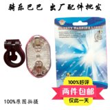 Avertisseur de vélo sonnerie commune - Ref 1455334 Image 13