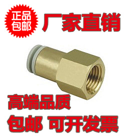 SMC型 内螺纹直通接头KQ2F/KB2F 04/06/08/10/12/16-01/02/03/04