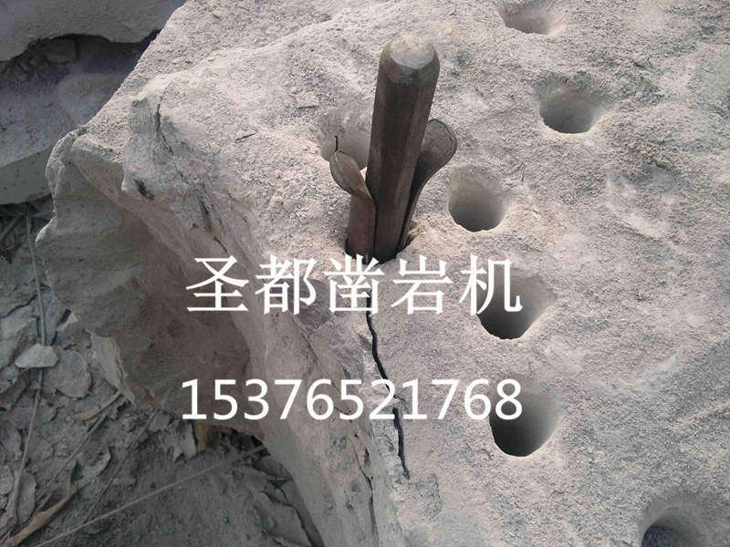 供应劈石器(楔片)撑子开石器采石夹片岩石劈裂器20mm-34mm三合楔