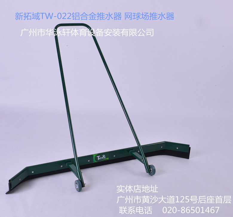 【优 点】 *不生锈；重量轻，强度大； 使用轻便，拆装方便，耐用； 表面经超耐候纯聚脂粉末喷涂，高档，美观大方；EVA推水胶条可更换； 运输方便。