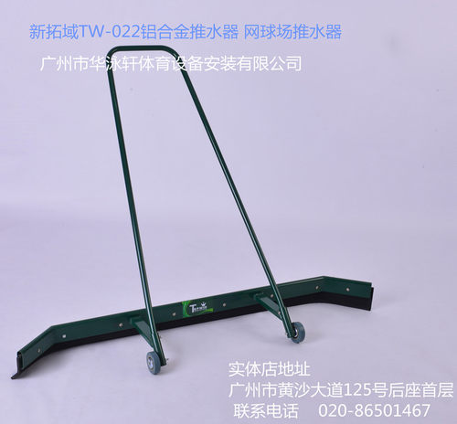 【优 点】 *不生锈；重量轻，强度大； 使用轻便，拆装方便，耐用； 表面经超耐候纯聚脂粉末喷涂，高档，美观大方；EVA推水胶条可更换； 运输方便。