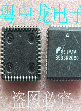 3533R2C80  PLCC44 原装 可直拍
