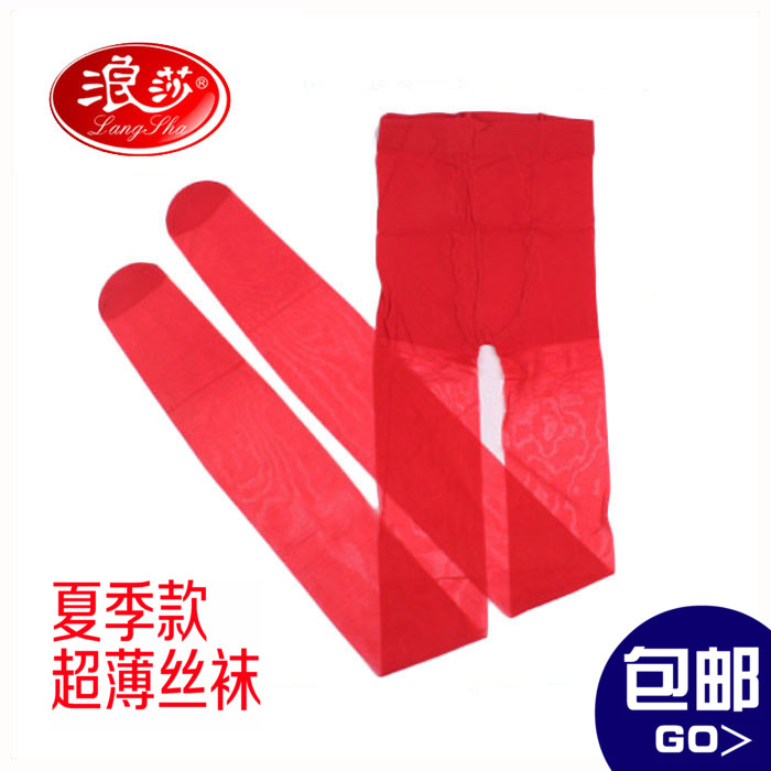 Chaussettes - collants ZT6617 - Ref 775389 Image 1