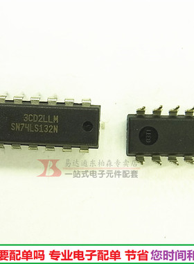 进口 SN74LS132N DIP-14 74LS132N输入端四与非施密特触发器