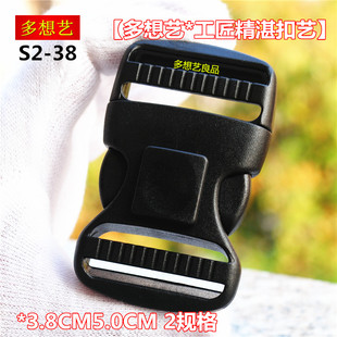 带锁安全塑料插口书包卡扣包带卡子POM箱包配件包包扣子绑带背包