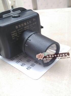 正辉BOS5117微型防爆头灯IW5130A/TL强光充电帽带安全帽消防头灯
