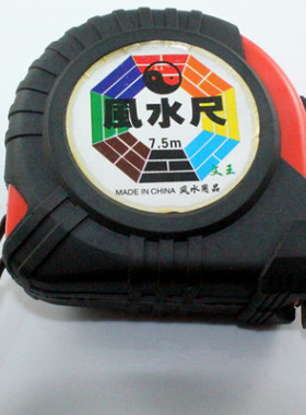 鲁班尺风水尺丁兰尺米尺钢尺