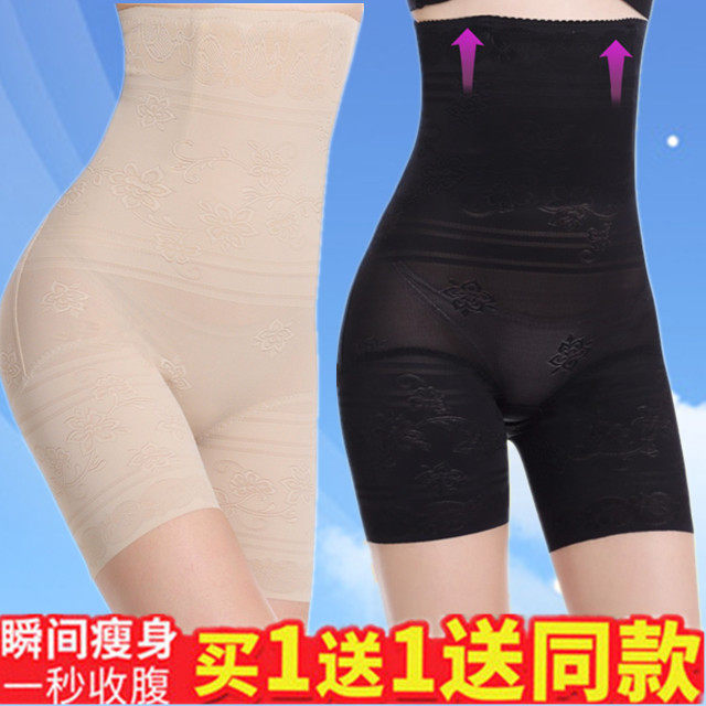 超高腰塑身产后显瘦燃塑形脂美体提臀收腹裤收胃束腰塑身夏季薄款,女士内衣/男士内衣/家居服,塑身美体裤,淘宝优惠券,粉丝福利购,淘宝优惠卷