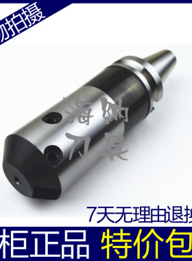 海纳BSA单刃45度粗镗刀柄BT50-BSA25/30/38/42/50/62/72/90镗刀柄