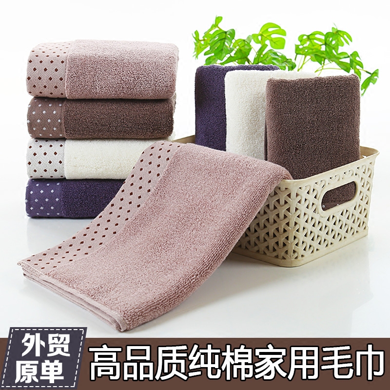 高档深色加厚纯棉吸水面巾