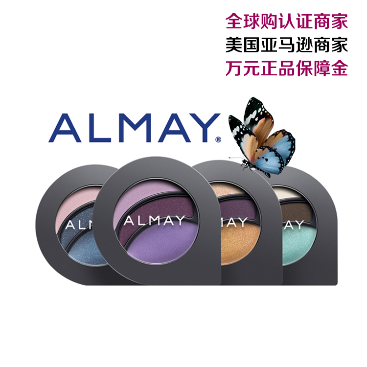 美国正品 爱美Almay intense i-color矿物三色眼影 孕妇可用 彩妆/香水/美妆工具 眼影 原图主图