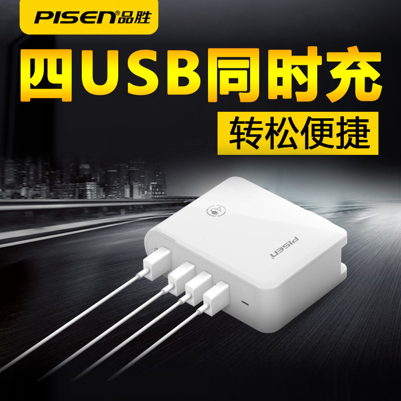 chargeur PISEN pour téléphones SAMSUNG SAMSUNG - Ref 1298703 Image 3