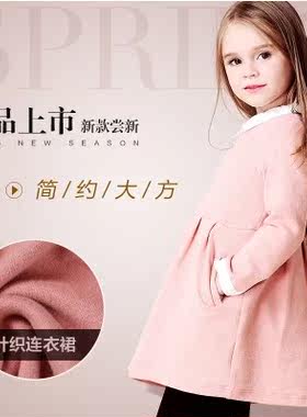 公主风纯色针织童装