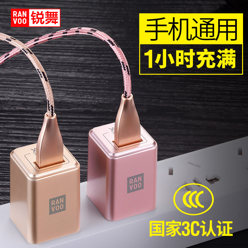 chargeur RANVOO pour téléphones APPLE APPLE IPHONE6 - Ref 1298089 Image 1