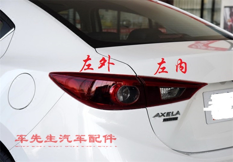 适配17 18年款马自达昂克赛拉后尾灯 刹车灯 倒车灯半总成LED尾灯