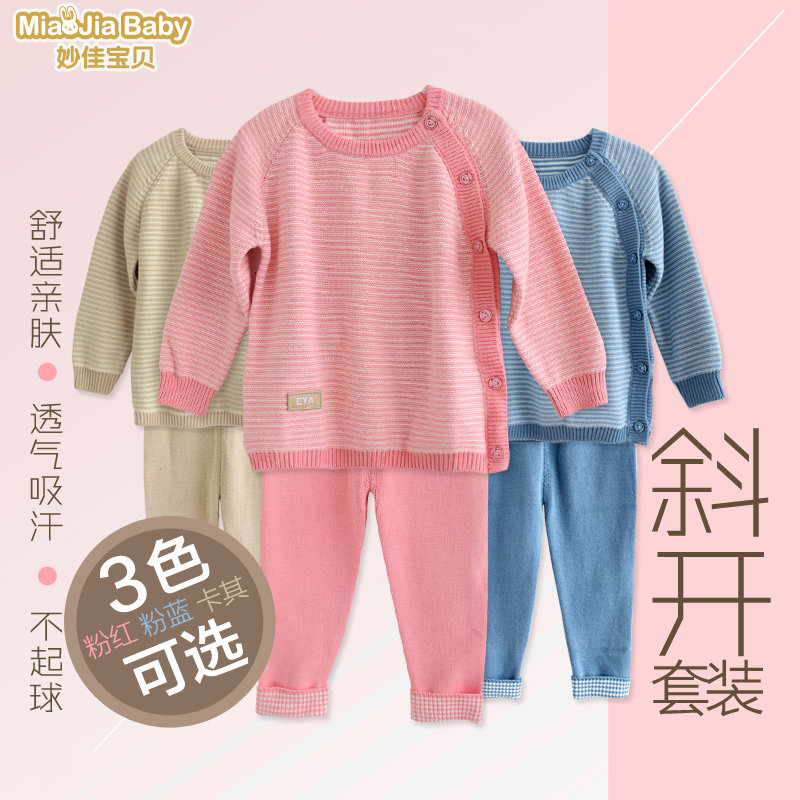 Pull enfant à manche longue - Ref 2103217 Image 1