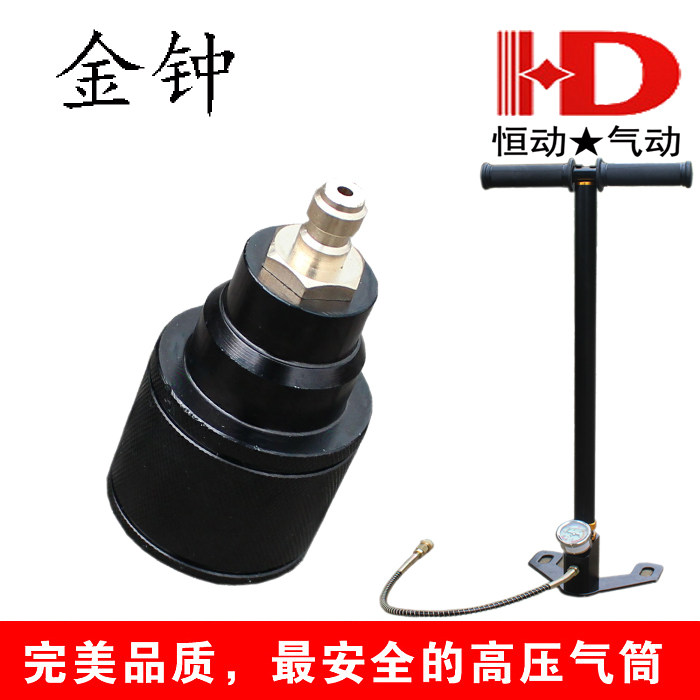 Pompe à vélo - Ref 2389852 Image 1