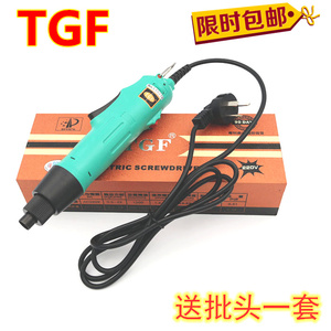 正宗TGF H6 801 802 1/4直插电式电批 调速电动螺丝刀 220V电起子