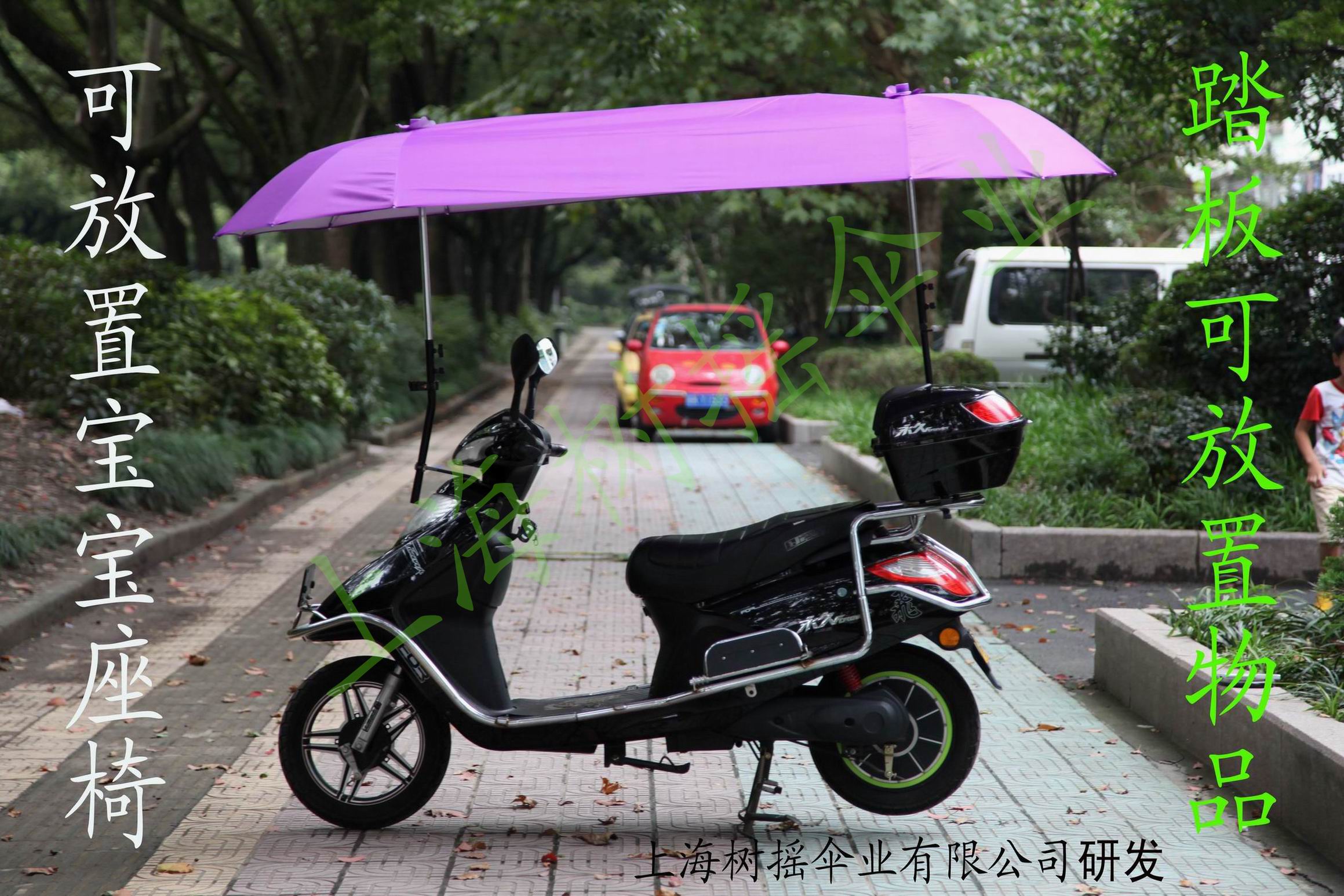 2016新款-电动车伞雨披雨衣防晒雨伞遮阳伞双人伞晴雨伞伞蓬批伞