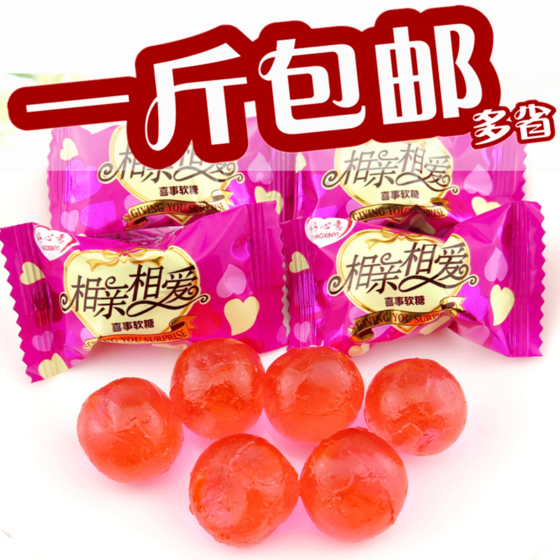 ºÃÐÄÒâÏàÇ×ÏమϲÊÂÈíÌÇ Ë®¹ûζÈíÌÇϲÌÇÉ¢³Æ500g