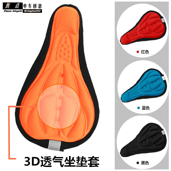 Selle de vélo - Ref 2352443 Image 1