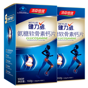健力多R氨糖软骨素钙片 1.02g/片*100片*2瓶套餐
