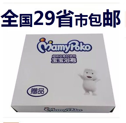 Peignoir - Ref 596794 Image 1