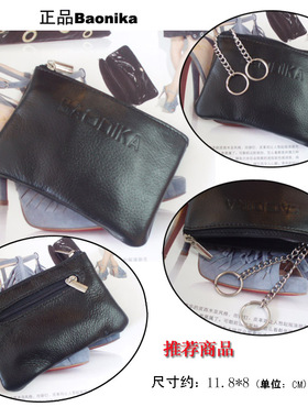 正品牛皮迷你零钱硬币包女拉链钥匙包车钥匙摇控包日韩真皮包邮