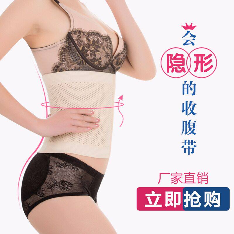 Corset en spandex - Ref 677602 Image 1