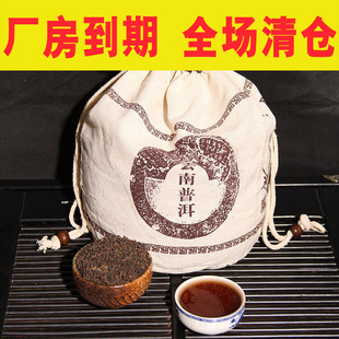 天地人茶厂压仓老茶06年普洱茶熟茶散茶名族布袋装1公斤特价清仓