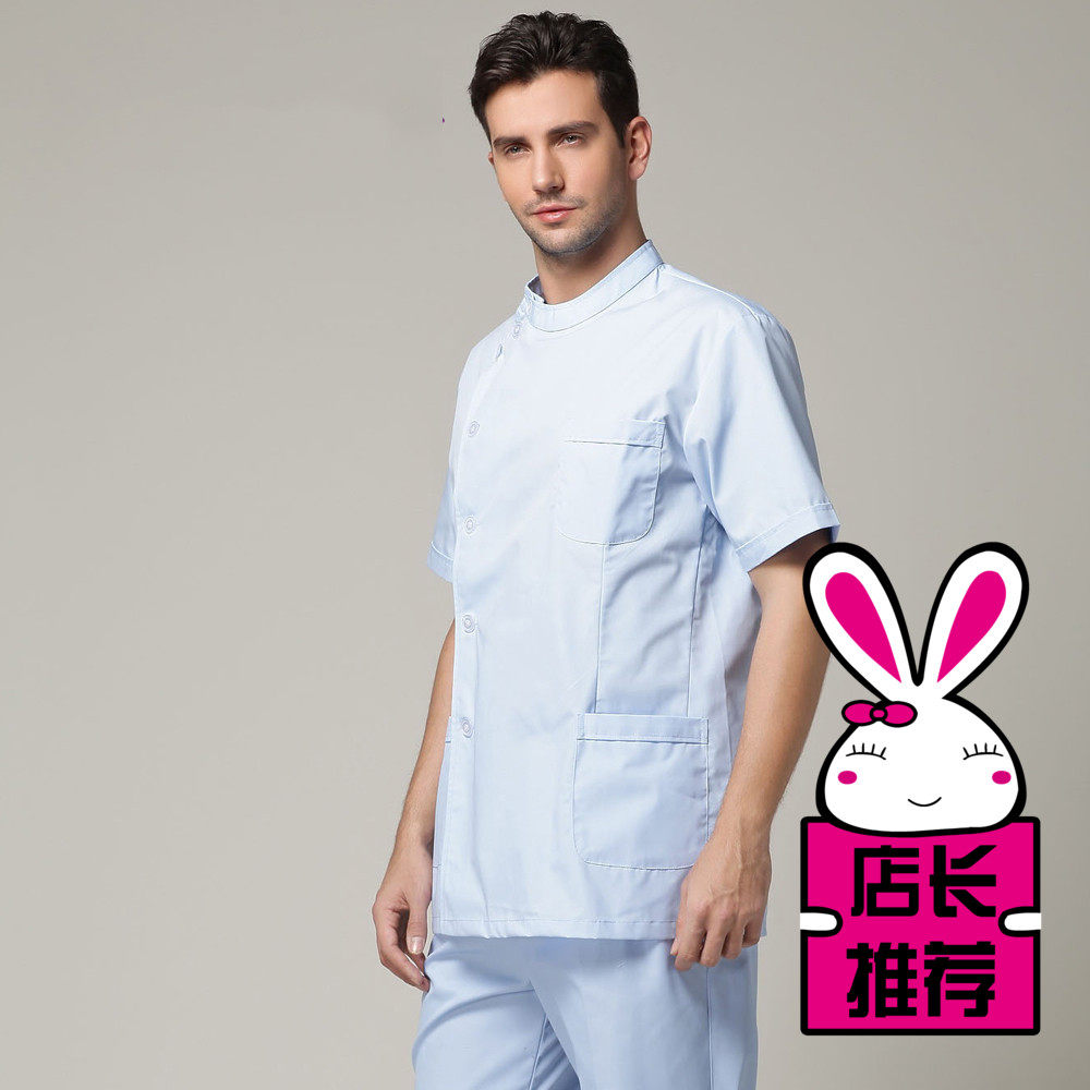 Tenue infirmière - Ref 1861284 Image 1